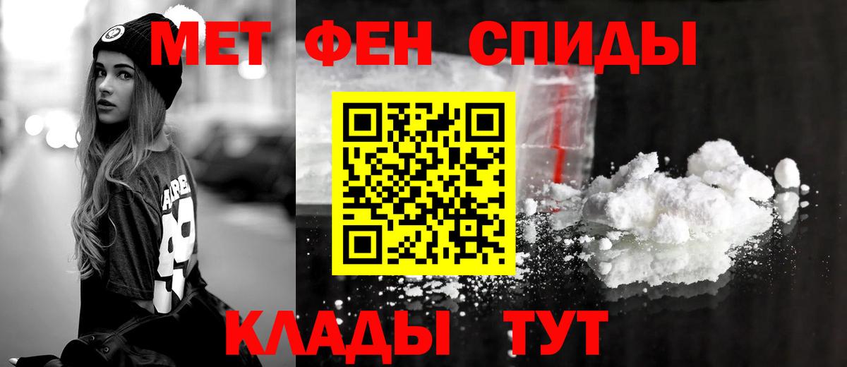 АМФ Premium  АМФ  Amphetamine  Вход с VPN  Семилуки 