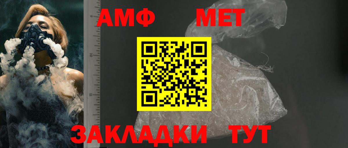 АМФ 98% Семилуки