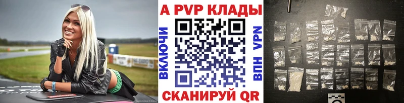 А ПВП мука OMG онион Семилуки