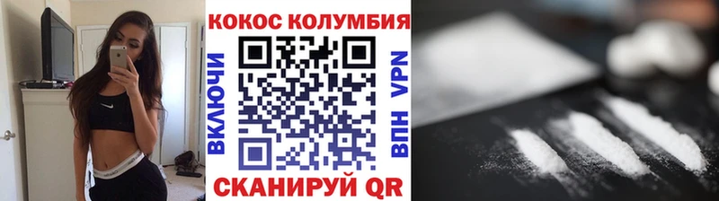 купить   Семилуки  КОКАИН Эквадор 
