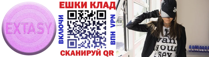 ЭКСТАЗИ louis Vuitton  ОМГ ОМГ tor  Семилуки  купить закладку 
