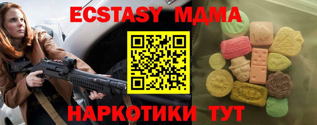 Ecstasy louis Vuitton Семилуки