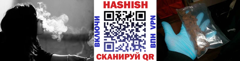 hydra tor Семилуки ГАШИШ AMNESIA HAZE