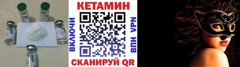ссылка на мегу зеркало  купить  цена  Семилуки  даркнет какой сайт  Кетамин ketamine 