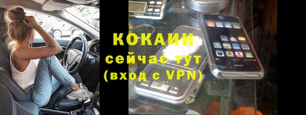спайс Балабаново