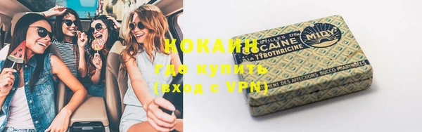 спайс Балабаново