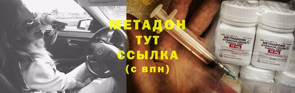 apvp Балахна
