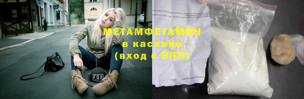 спайс Балабаново