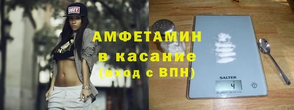 спайс Балабаново
