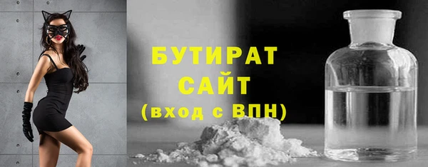 спайс Балабаново