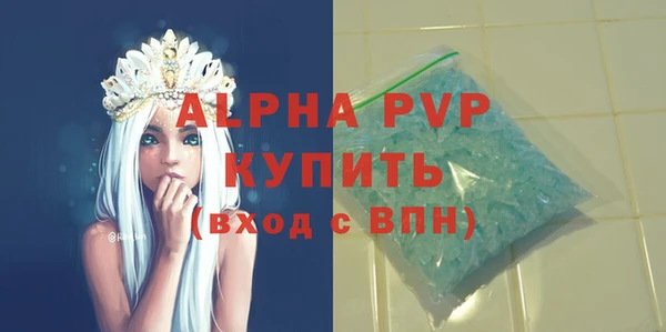 apvp Балахна