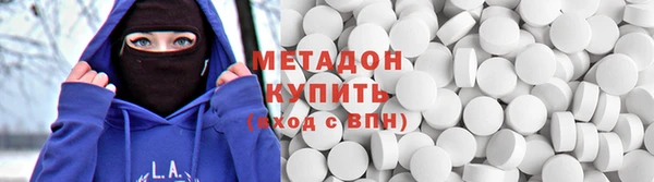 спайс Балабаново