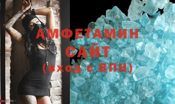 соль курить ск Касимов