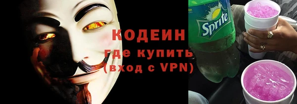 первитин Карпинск