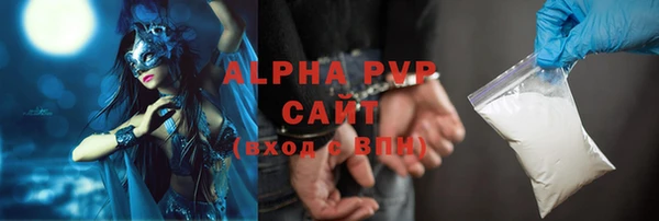 спайс Балабаново