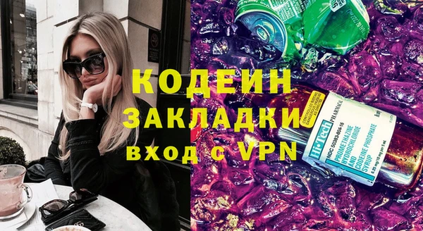apvp Балахна