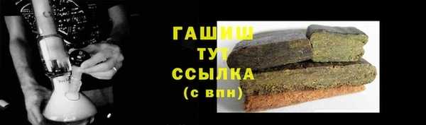спайс Балабаново
