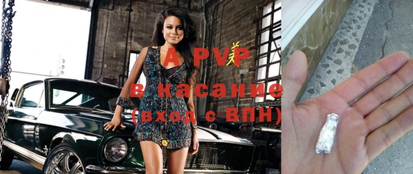 спайс Балабаново