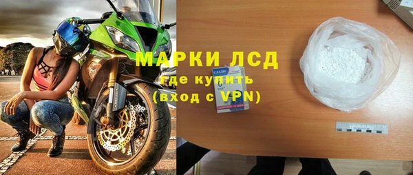 спайс Балабаново