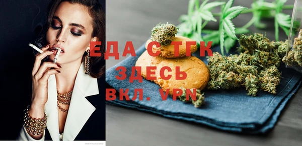 спайс Балабаново