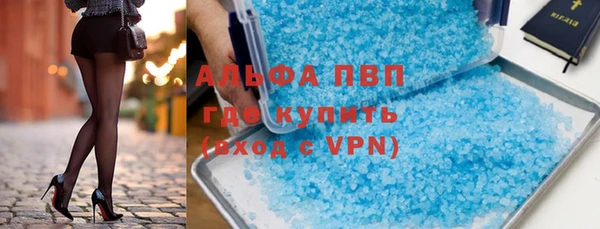 apvp Балахна