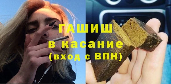 спайс Балабаново