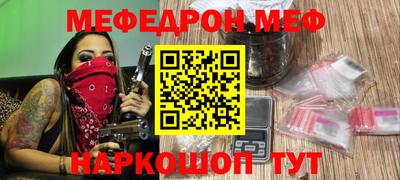 кокаин перу Волжск
