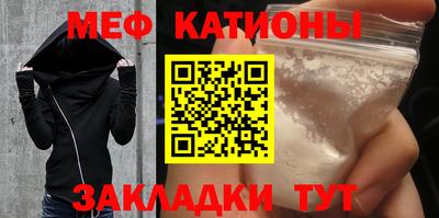 меф Волжский