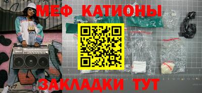 меф Волжский