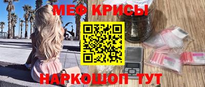 кокаин Волгодонск
