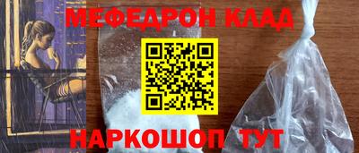 кокаин Волгодонск