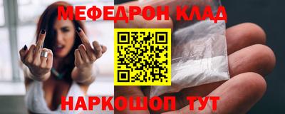 меф Волжский