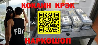 кокаин перу Волжск