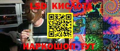 кокаин перу Волжск