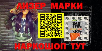 кокаин Волгодонск