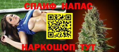 меф Волжский
