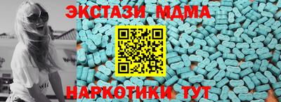 меф Волжский
