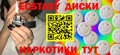 кокаин перу Волжск