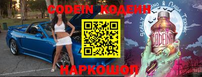 кокаин перу Волжск