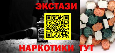 кокаин перу Волжск