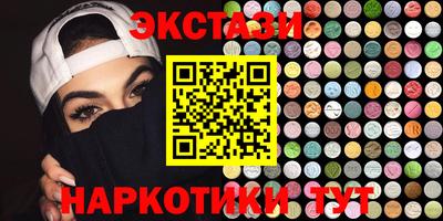 кокаин Волгодонск