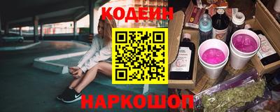 кокаин Волгодонск