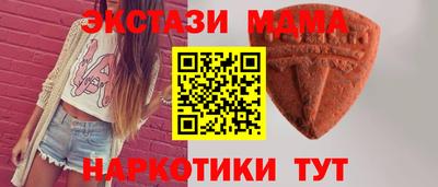 меф Волжский