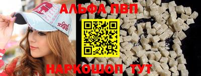 кокаин перу Волжск
