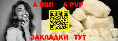 кокаин перу Волжск