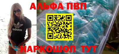кокаин перу Волжск