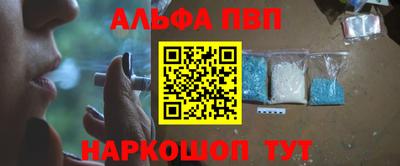 кокаин перу Волжск