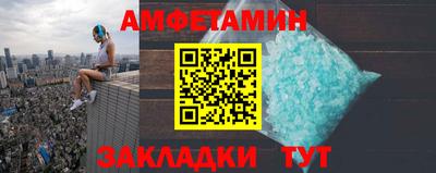 меф Волжский