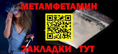 кокаин перу Волжск