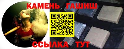 кокаин Волгодонск
